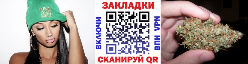 Купить наркоту Красноперекопск ГАШ Канабис А ПВП Мефедрон