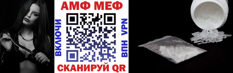 где купить наркоту  Красноперекопск  АМФЕТАМИН 97% 