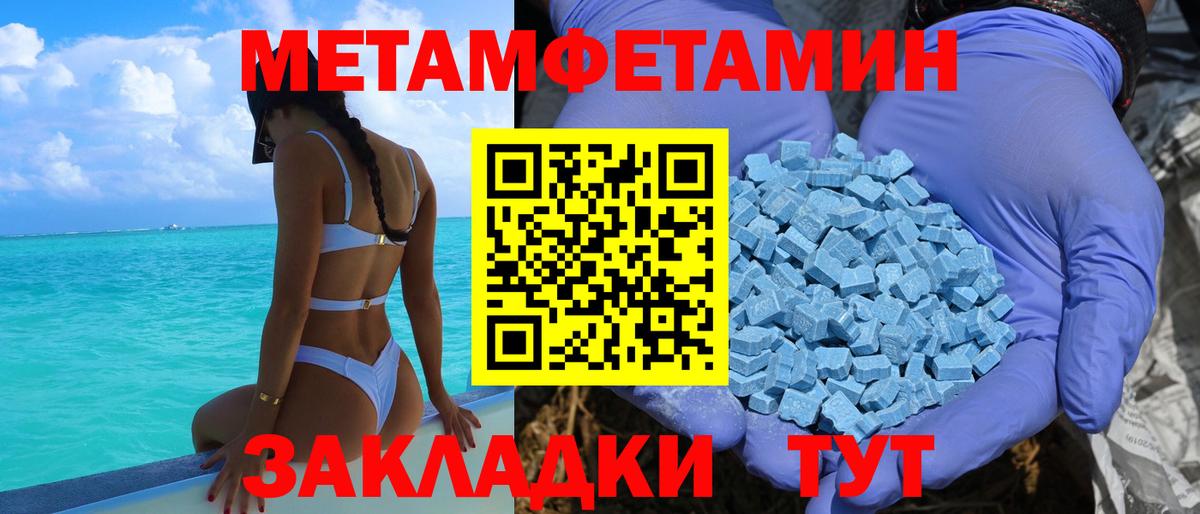 MDMA  ГАШИШ  Вход с VPN  Экстази  Вейп ТГК  Марихуана  Кокаин  Красноперекопск  Меф МЯУ МЯУ  