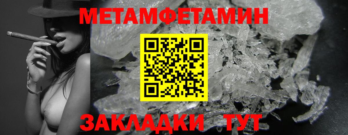 Амфетамин Розовый Красноперекопск