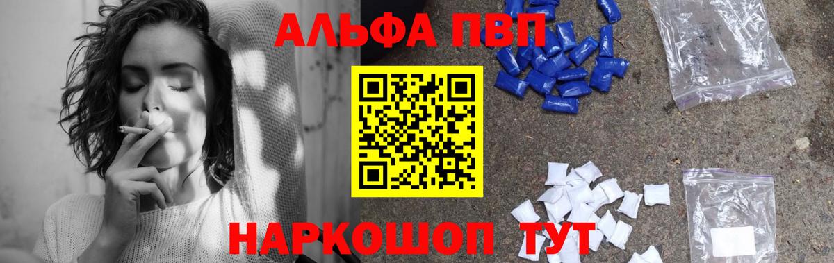 A-PVP СК КРИС Красноперекопск