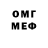 КЕТАМИН VHQ Bagat TM