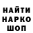 ГАШИШ Изолятор inst: artemidiy_62