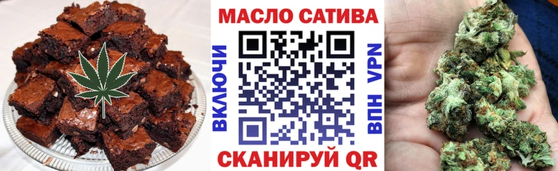 наркошоп  Красноперекопск  Печенье с ТГК конопля 