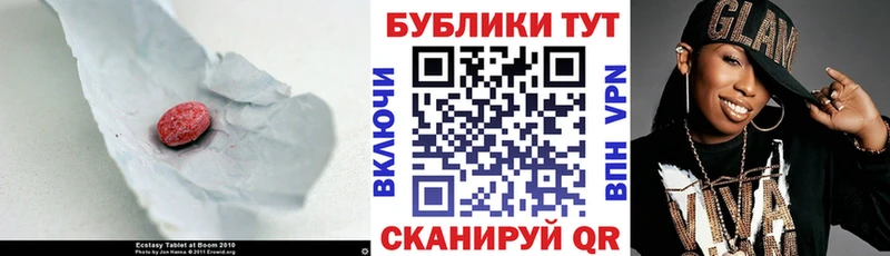 нарко площадка клад  Красноперекопск  ЭКСТАЗИ 300 mg 