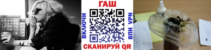 Гашиш Premium  купить наркотики цена  Красноперекопск 