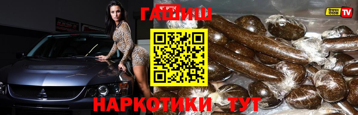 ГАШ 40% ТГК Красноперекопск