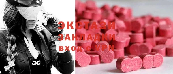 мяу мяу кристалл Абаза