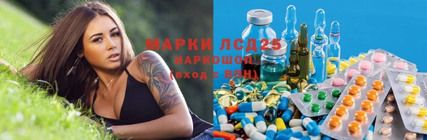 мяу мяу кристалл Абаза