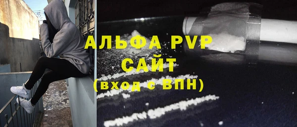 меф VHQ Абинск