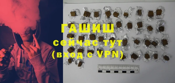 меф VHQ Абинск