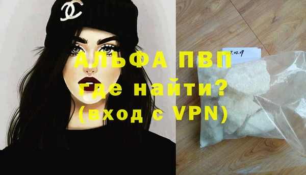 МДМА Абдулино