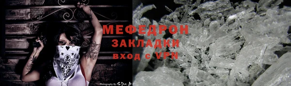 меф VHQ Абинск