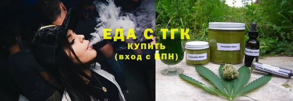 МДМА Абдулино