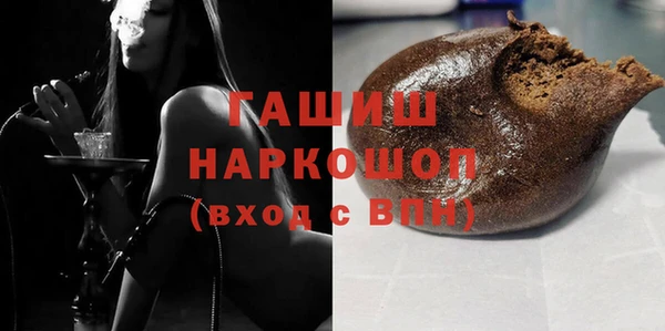 мяу мяу кристалл Абаза