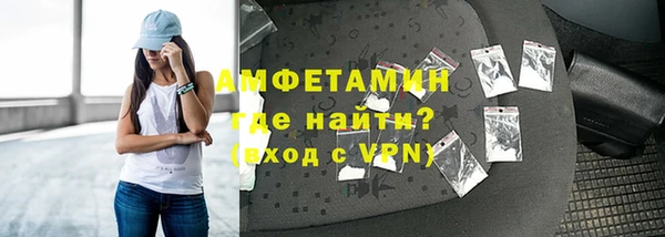мяу мяу кристалл Абаза