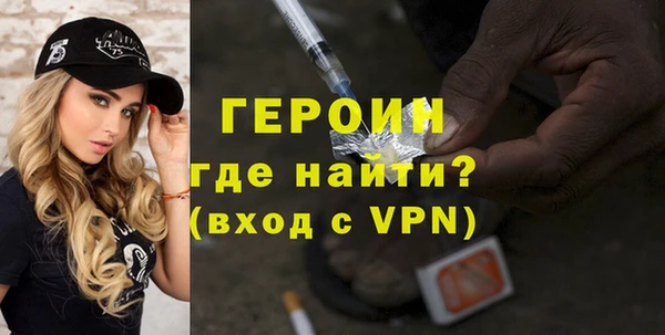 МДМА Абдулино
