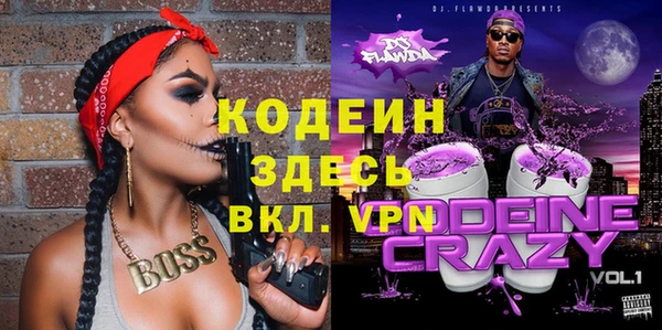мяу мяу кристалл Абаза