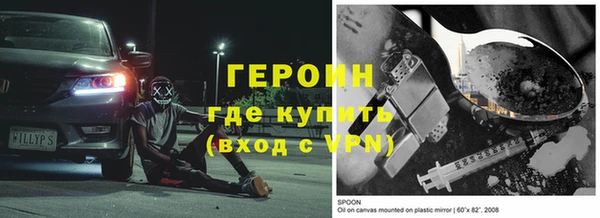 меф VHQ Абинск
