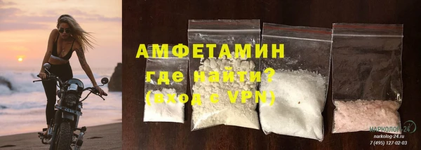 МДМА Абдулино