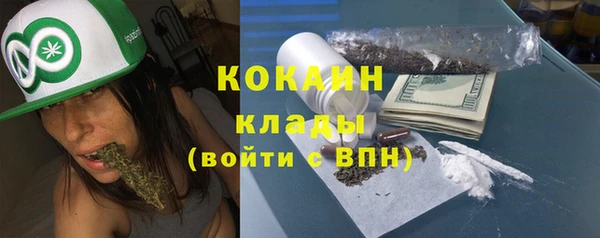 мяу мяу кристалл Абаза