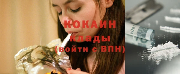 мяу мяу кристалл Абаза