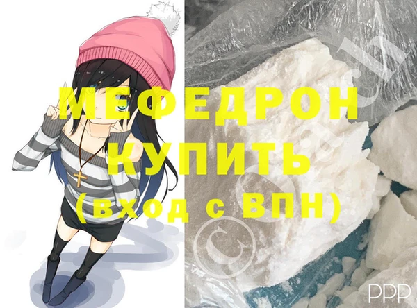 меф VHQ Абинск
