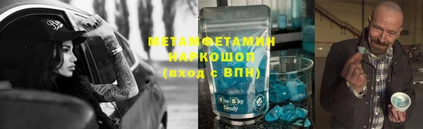 МДМА Абдулино