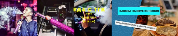 МДМА Абдулино