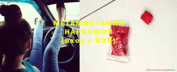 меф VHQ Абинск