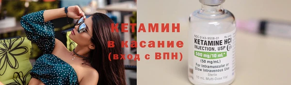 меф VHQ Абинск