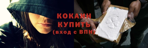 мяу мяу кристалл Абаза