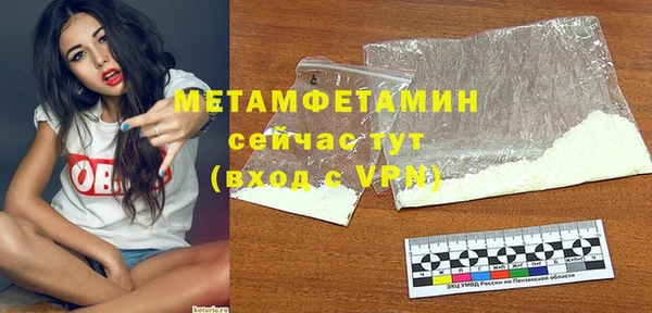мяу мяу кристалл Абаза