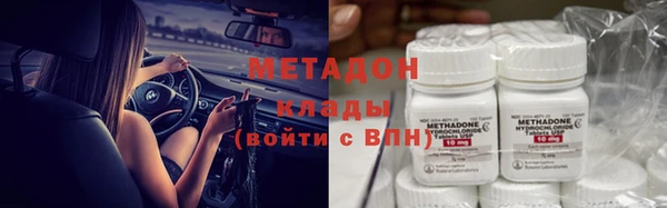 мяу мяу кристалл Абаза