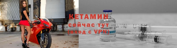 меф VHQ Абинск