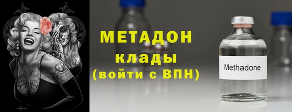 меф VHQ Абинск
