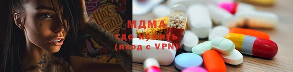 мяу мяу кристалл Абаза