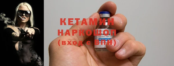МДМА Абдулино