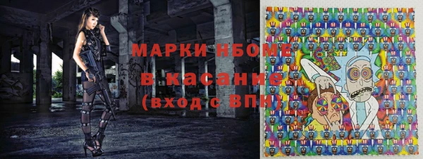 МДМА Абдулино