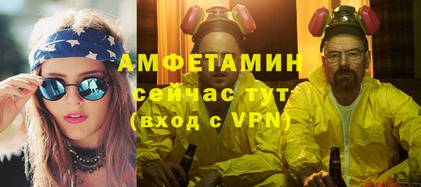 МДМА Абдулино