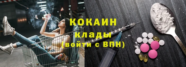 МДМА Абдулино