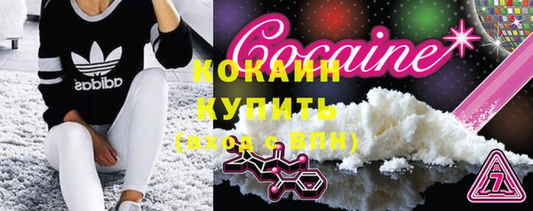 МДМА Абдулино