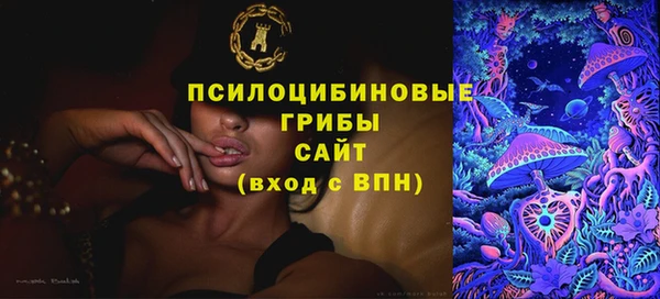 МДМА Абдулино