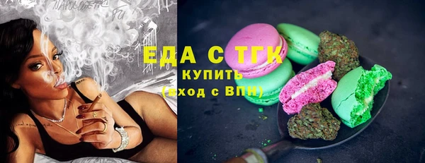 МДМА Абдулино