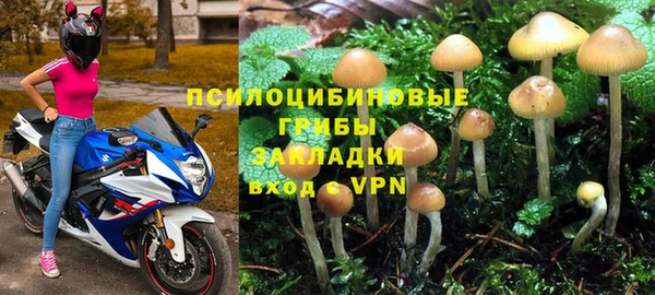 мяу мяу кристалл Абаза