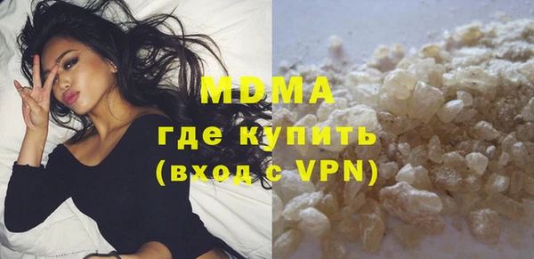 меф VHQ Абинск