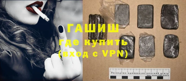 меф VHQ Абинск