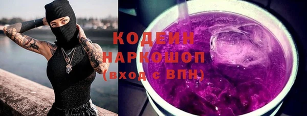 МДМА Абдулино