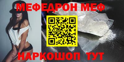 прущий лед Вязьма