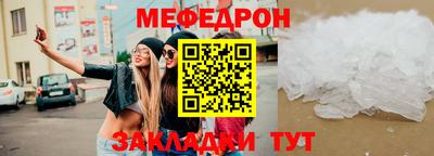 прущий лед Вязьма